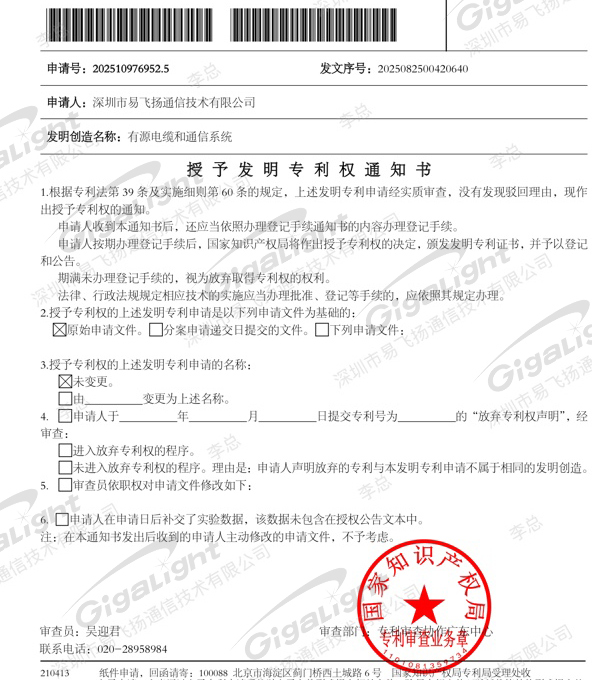 acc专利